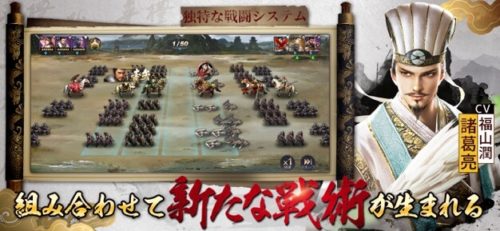 独特な戦闘システム。組み合わせて新たな戦術が生まれる