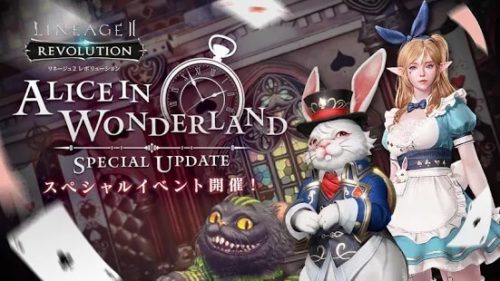 ALICE IN WONDERLAND スペシャルイベント開催！