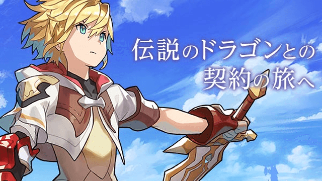 ドラガリアロスト