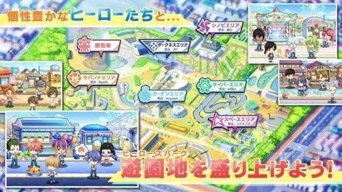 個性豊かなヒーローたちと…遊園地を盛り上げよう！