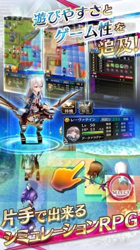 遊びやすさとゲーム性を追求！片手で出来るシュミレーションRPG