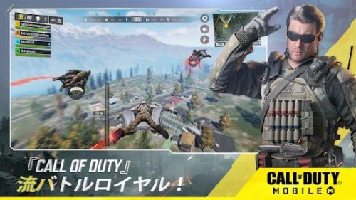 『Call of Duty』流バトルロイヤル！