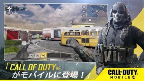 「Call of Duty」がモバイルに登場！