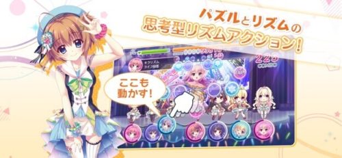 パズルとリズムの思考型リズムアクション！